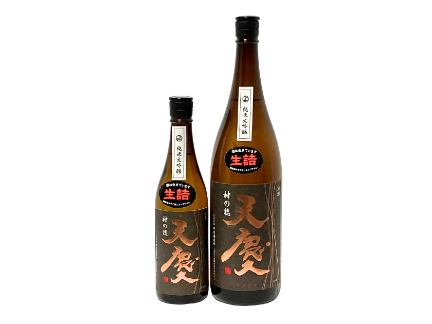 神の穂 天慶 純米大吟醸